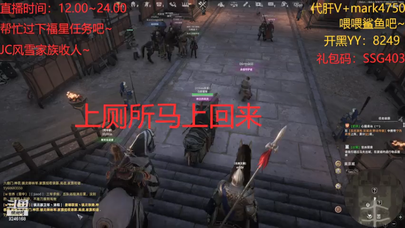 【2021-07-22 00点场】風風吖：爱吃西瓜的風風