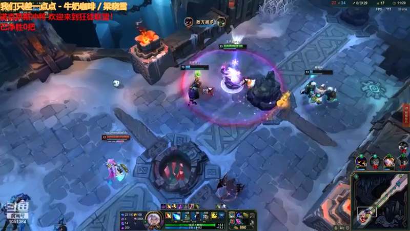 【2021-07-22 21点场】一只吃鱼妹：今日小目标乱斗净胜5把