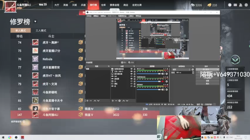 【2021-07-22 18点场】阿狸ALiovo：阿狸：还有很大进步空间