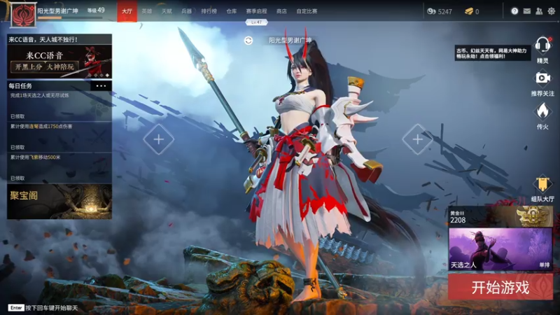 【2021-07-23 06点场】最恶之劍：大伙晚上好，全职论剑，开冲！