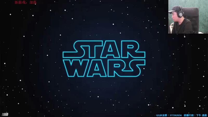 【2021-07-22 21点场】主播Se7en：【部落】生存游戏 嗨翻整夜