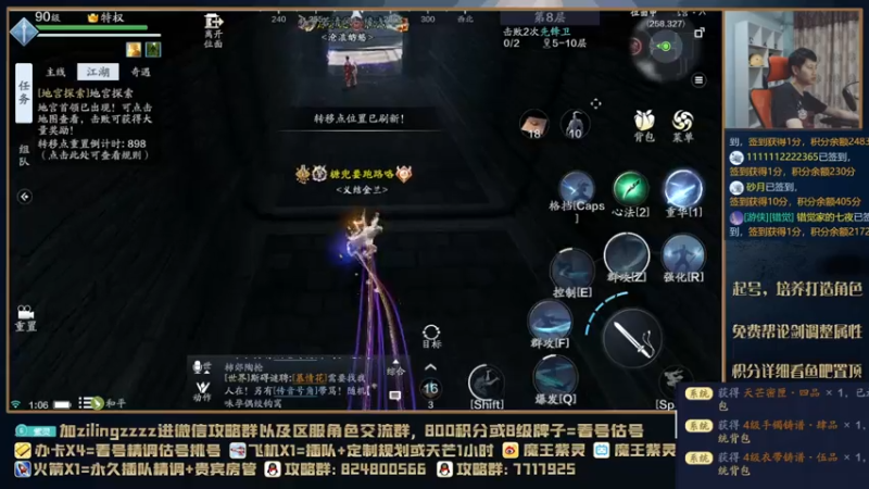 【2021-07-23 01点场】魔王紫灵：紫灵:顶级太白单排天芒