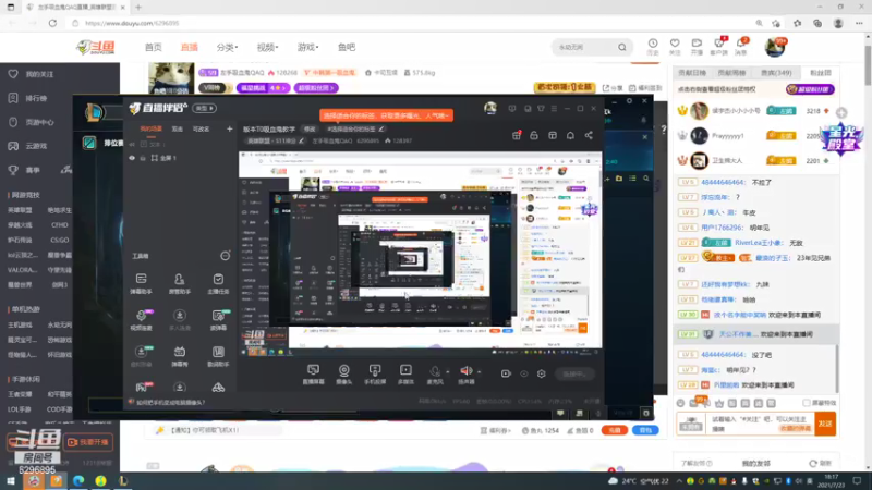 【2021-07-23 18点场】左手吸血鬼QAQ：版本T0吸血鬼教学