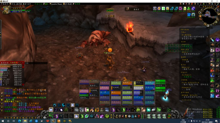 《陌上花开·思念悠长》二团开荒