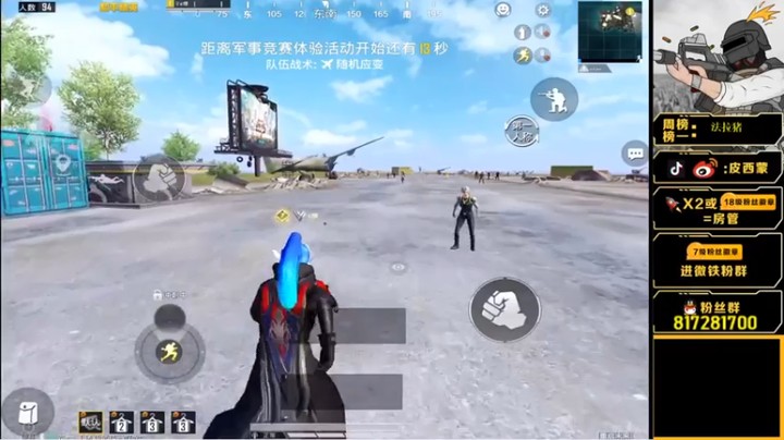 【皮西蒙丷】35杀吃鸡，差点被大狙带走