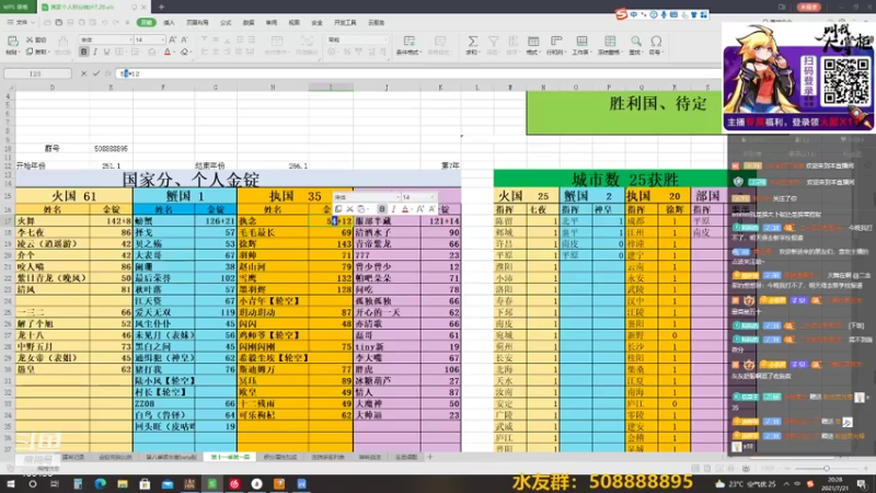 【2021-07-21 20点场】萧伍昂：随缘直播间，缘来则聚