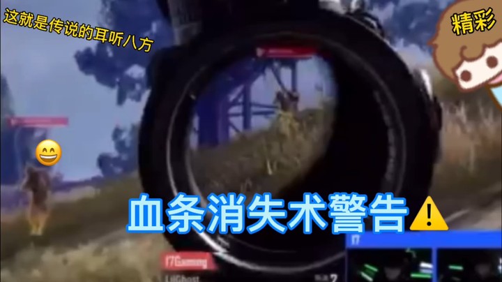 听见脚步的时候也是面临危险的时候