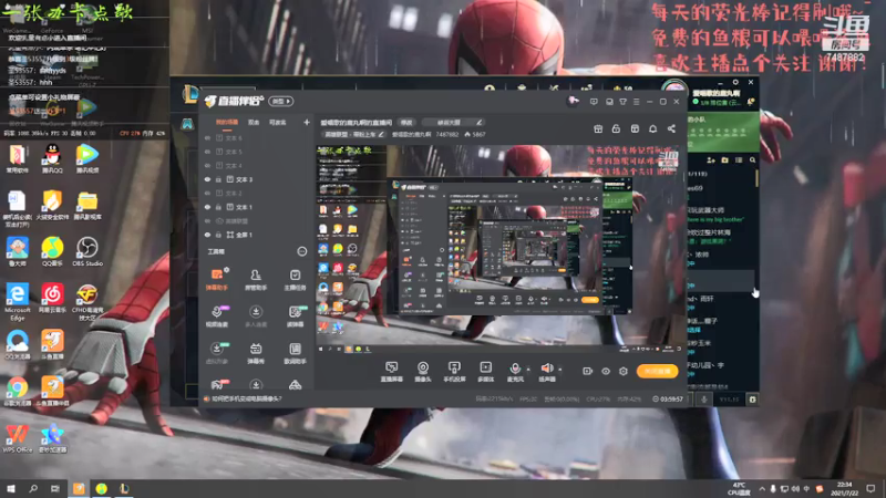 【2021-07-22 22点场】爱唱歌的鹿丸啊：爱唱歌的鹿丸啊的直播间