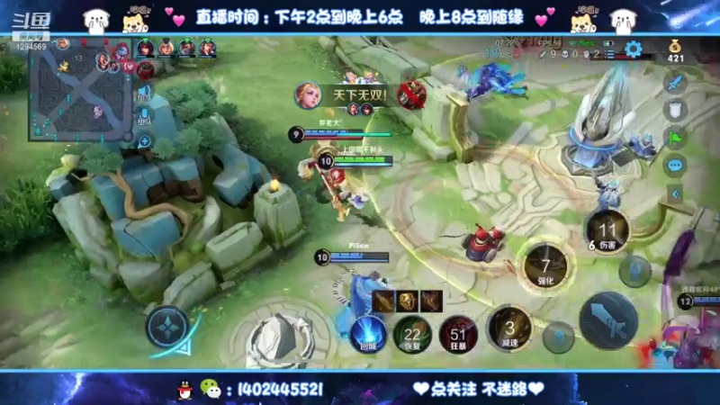 【2021-07-23 00点场】毕竟是柚子：国服艾琳马克表现分