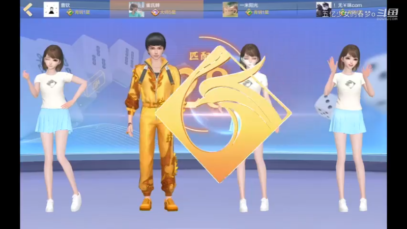 欢乐麻将精彩日常 729
