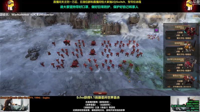 【2021-07-23 15点场】永远的达不溜：下午打战锤新游，晚上继续H教学