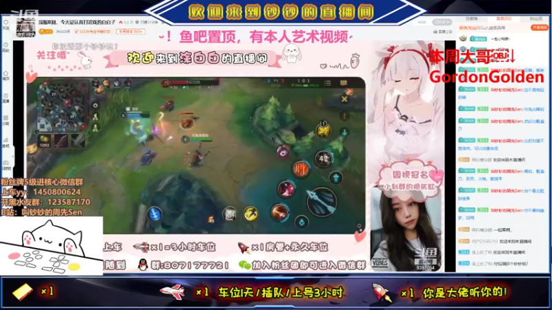 【2021-07-22 19点场】叫钞钞的周先Sen：钞钞：今天冲击黄金之巅~！