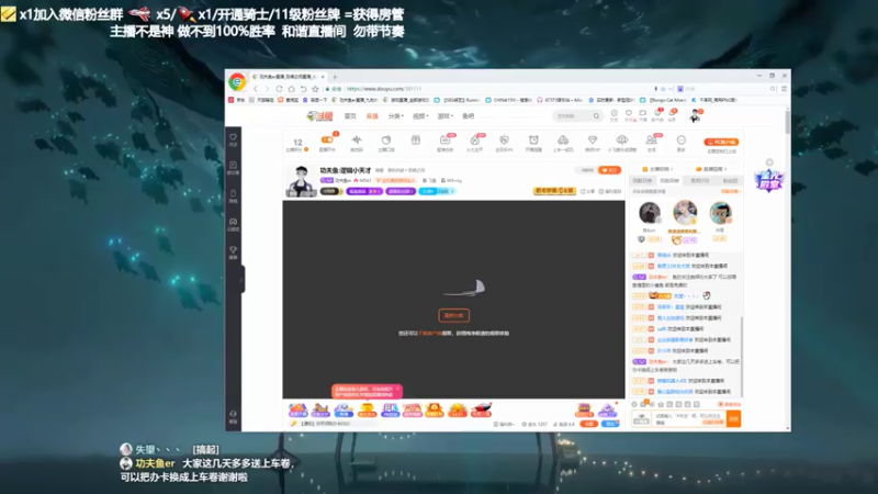 【2021-07-22 19点场】功夫鱼er：功夫鱼:逻辑小天才