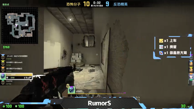 【2021-07-23 10点场】CSGORumorS：5E平台非优先天梯