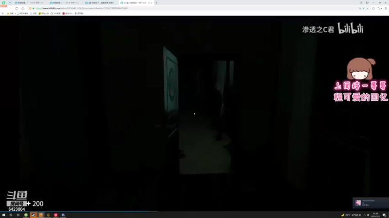 【2021-07-22 21点场】程可爱keai：不进来看看可惜了