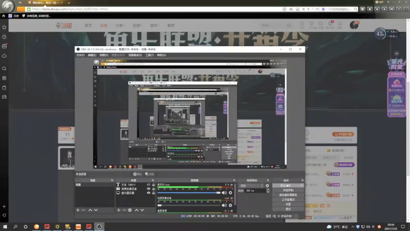 【2021-07-22 20点场】草莓：草莓：7点半跟小胖子师徒双排
