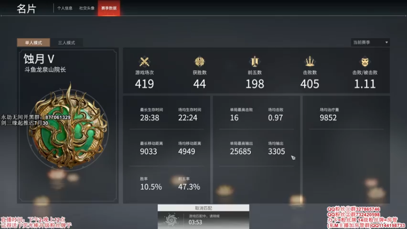 【2021-07-22 22点场】丶月咒：【月咒】战个痛快！！冲！！！