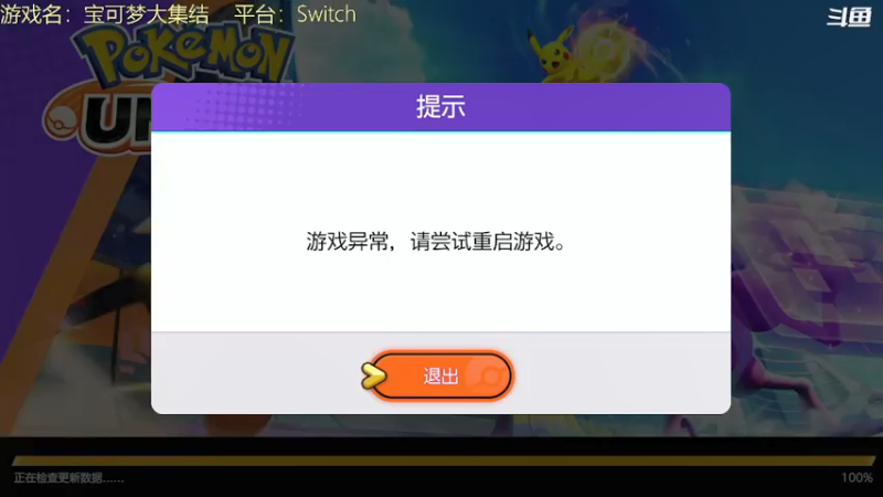 【2021-07-23 09点场】带鱼超人：有没有大神带我飞 94432