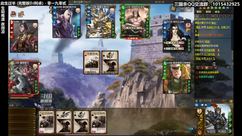 【2021-07-21 21点场】南蛮王丶：炎热的夏天 903559