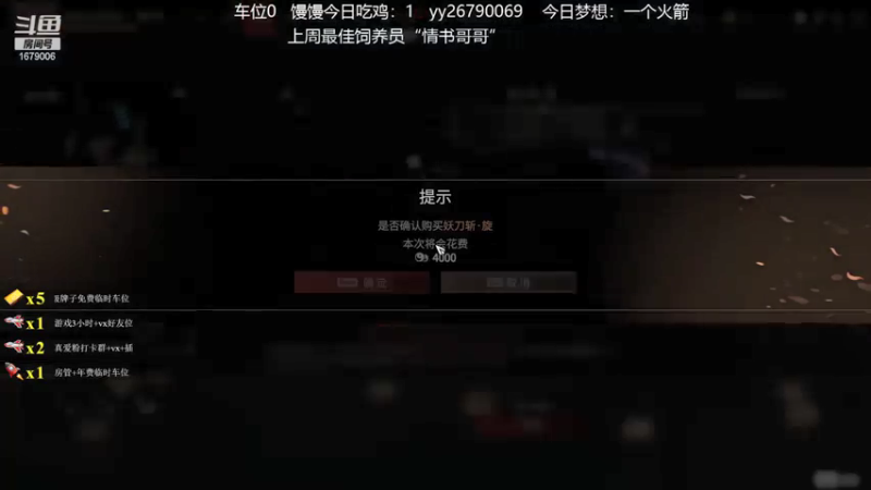 【2021-07-20 15点场】馒头超仙女哒：2500分上车听我叫哥哥吗？