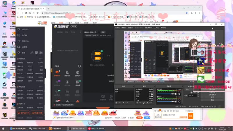 【2021-07-22 21点场】绘心菇凉：健康快乐每一天~！