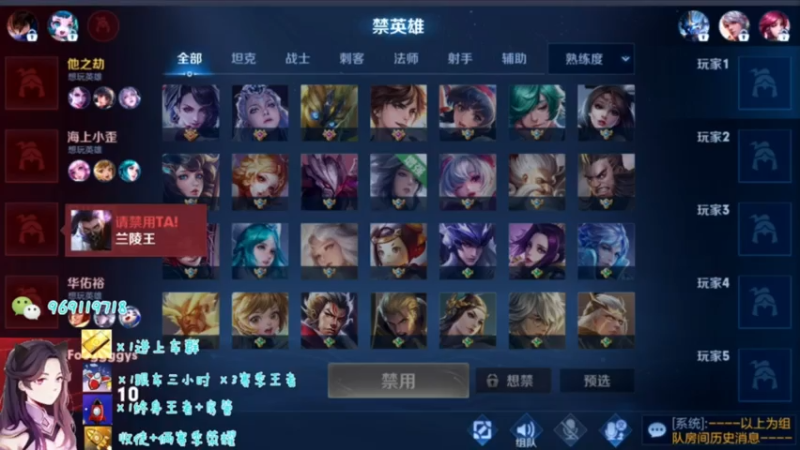 【2021-07-22 21点场】右手手丶：带粉上车包赢 卡房管永久车位