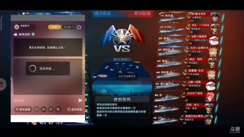 【2021-07-20 19点场】風雲肥羊：風雲肥羊的直播间
