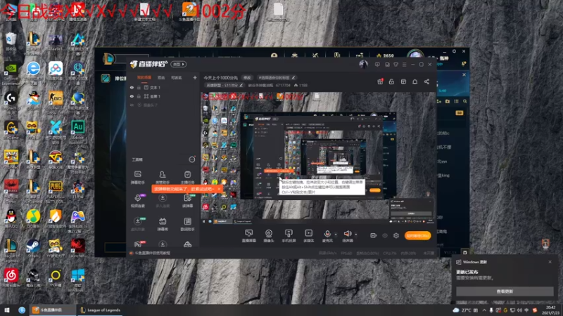 【2021-07-23 20点场】峡谷杀神酱油瓶：已前10冲第一