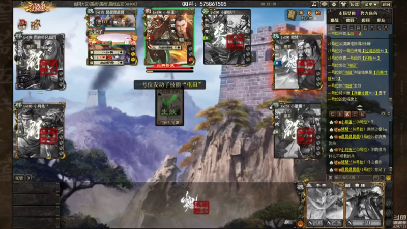 【2021-07-22 23点场】魏小仙女丷：魏国是信仰！