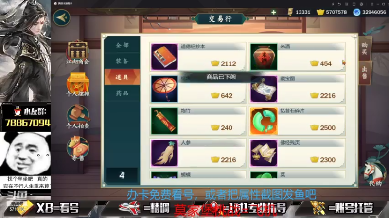 【2021-07-22 17点场】罗明哥你别捶我啊：体验服26号开五毒，大家准备好了吗