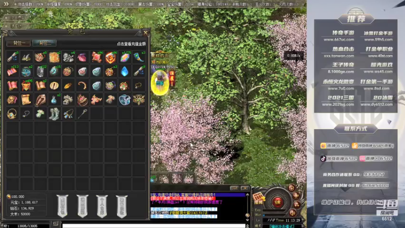 【2021-07-23 11点场】雨神丶：24日晚8点水友千人大战 久违了！