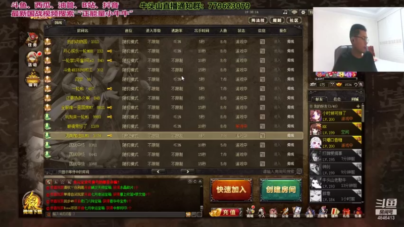 【2021-07-22 19点场】正能量小牛牛：飞机上车了。