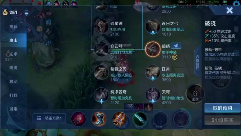 【2021-07-22 21点场】音七Simple：火舞小乔玉环专场