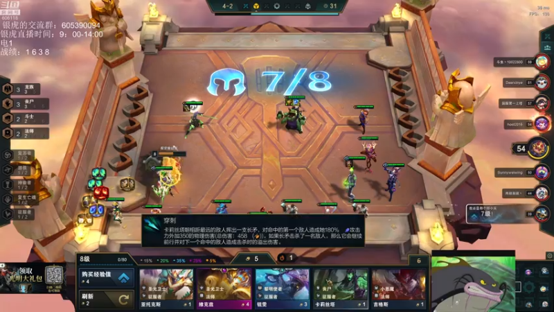 【2021-07-23 12点场】芜湖大司马丶：新版本快来学一手无解的游侠
