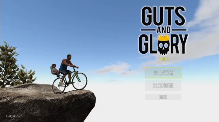 【少囧丶】GUTS AND GLRY，玩的这么狠的吗