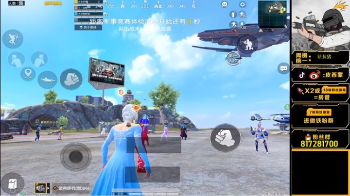 【皮西蒙丷】11杀吃鸡，还敢来打我们，笑了