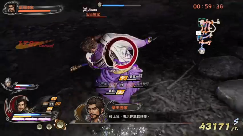 【2021-07-16 22点场】斑马金童：战国无双5 524637