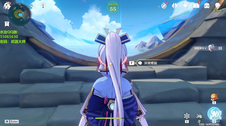 神里精5雾切0命测评