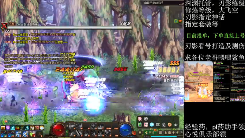 【2021-07-22 01点场】全力以赴就好了：刃影冲级拿逆转冲冲冲