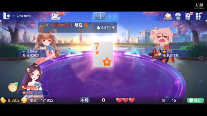 0722特辑，四带二的开局晃过了农民，无奈开炸，炸了也没后续手段，只好单张对子随便打一下，但是一随便把地主都过干净了