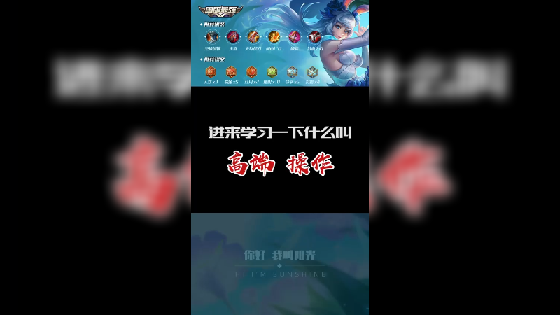 阳光0720（1）