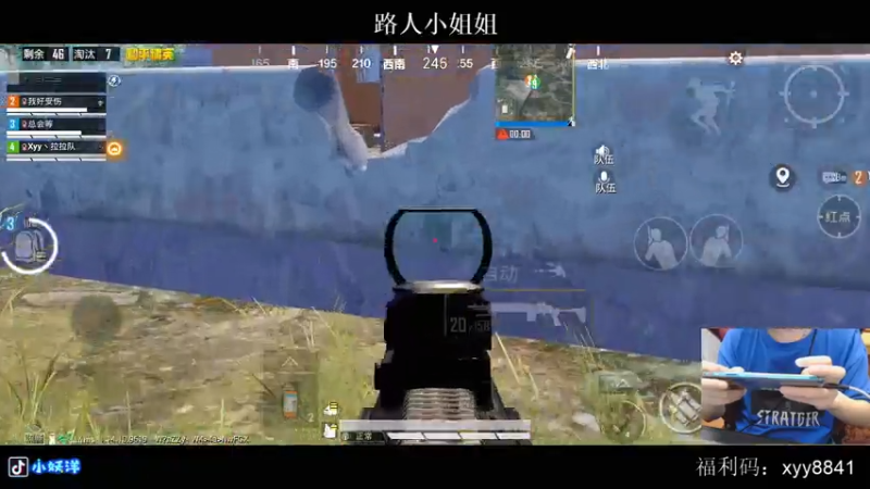 【2021-07-23 02点场】小妖洋：午夜激情的直播间