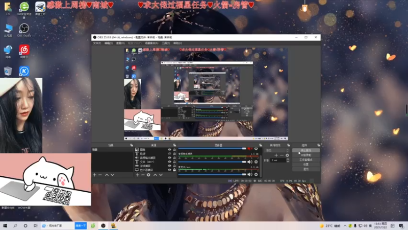 【2021-07-22 13点场】比芯唲：“英雄，愿你拥有一份不悔的爱情！”❤️