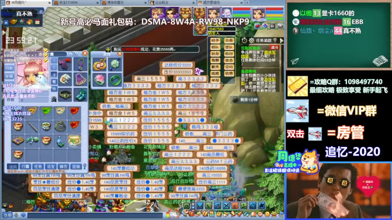 【2021-07-21 23点场】老农周德华：德华选手已经入场！【德华炸鱼社】