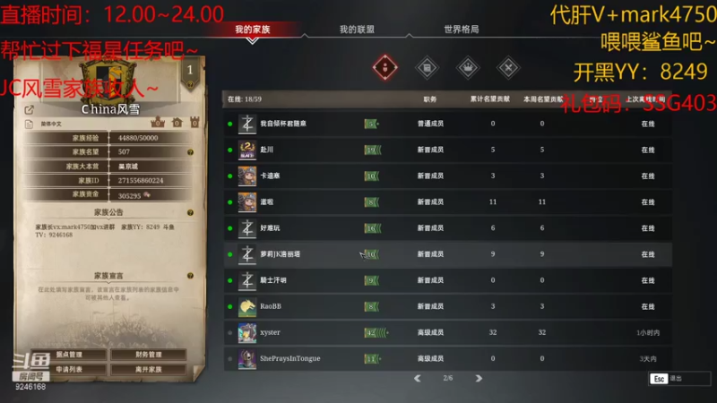 【2021-07-22 22点场】風風吖：爱吃西瓜的風風
