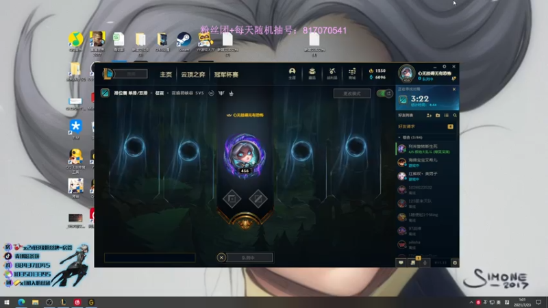 【2021-07-23 01点场】青钢影茶饼丶：大师局上单青钢影教学