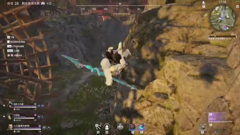 【2021-07-23 08点场】就叫我SlyFox吧：【 永劫无间新手体验】9day