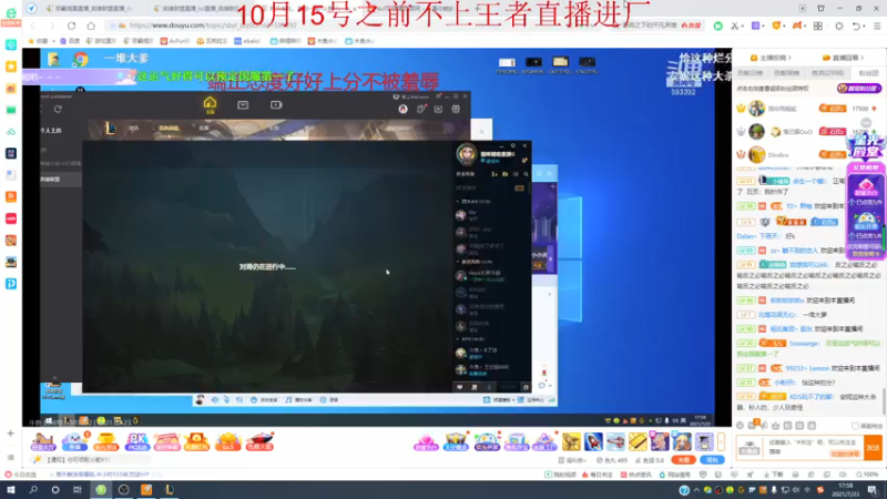 【2021-07-23 17点场】恶霸提莫：今天状态超猛，拿到提莫=赢