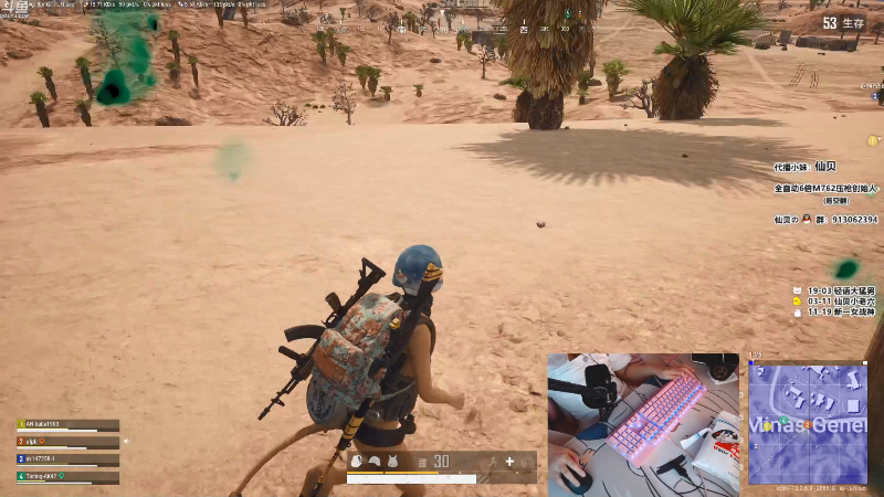 我在斗鱼看轻语丶619直播绝地求生