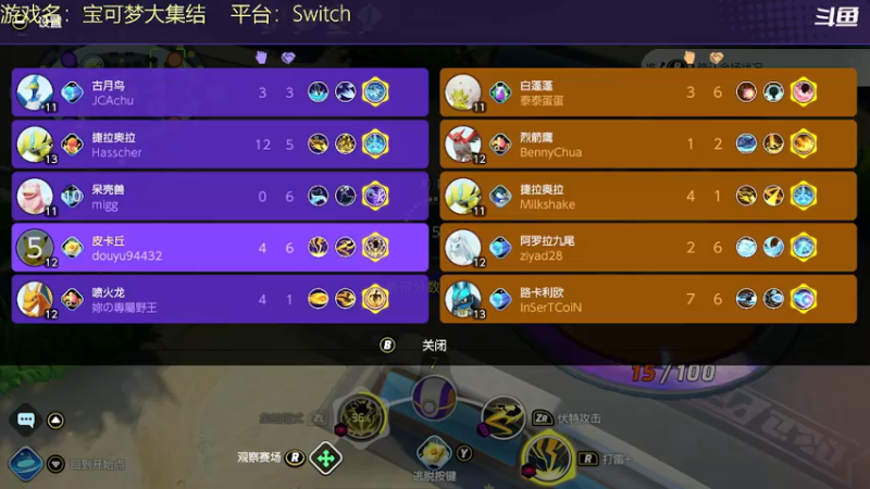 【2021-07-23 17点场】带鱼超人：有没有大神带我飞 94432
